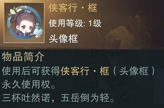 一梦江湖立夏集活动正式开启 4月17日更新内容一览[多图]图片4