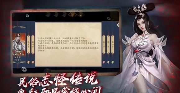 聊斋之阴阳瞳礼包码大全：官方礼包兑换码一览[多图]图片2