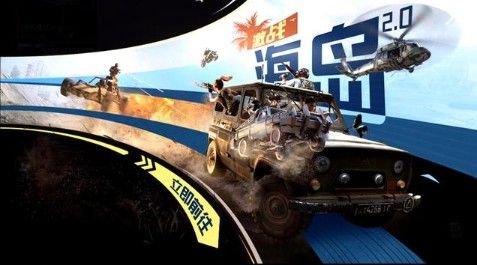 和平精英海岛2.0测试什么时候可以玩？海岛2.0体验测试开放时间介绍[多图]图片1