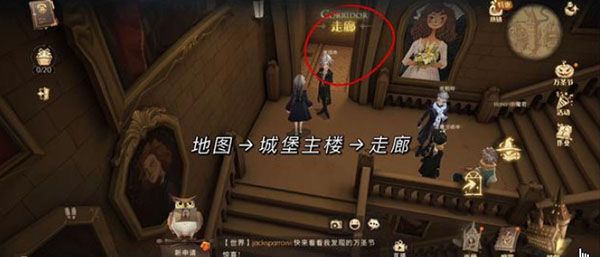哈利波特魔法觉醒万圣节彩蛋有什么？万圣节隐藏彩蛋位置合集[多图]图片1