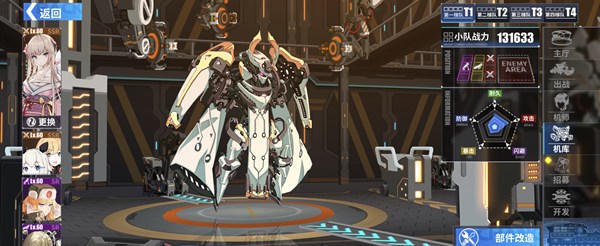 重装战姬谜之塔31层怎么过关？31层boss挑战打法攻略[多图]图片2