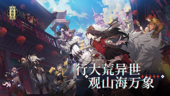 山海镜花金乌三曜厉害吗？能奶能控辅助能力点满的三曜[多图]图片1