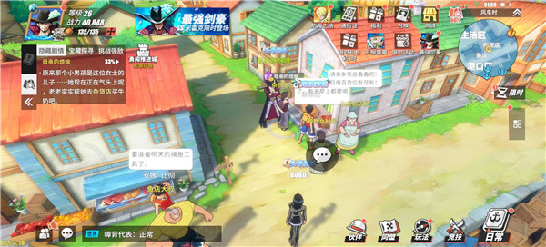 航海王热血航线风车村母亲的烦恼任务怎么完成？小男孩位置图文攻略[多图]图片3