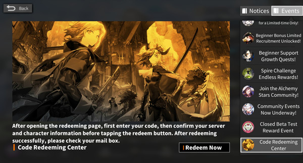 白夜极光兑换码怎么用？礼包码CDK兑换码大全[多图]图片1