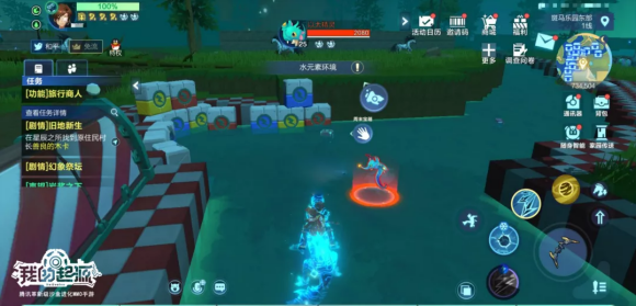 我的起源周末喜刷刷活动怎么玩？周末狂欢喜刷刷活动详情介绍[多图]图片2