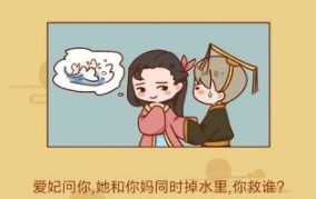 皇上你好蔡啊成就达成攻略 成就怎么完成[多图]图片2