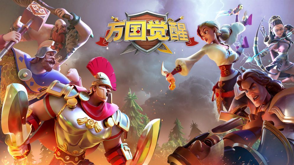 万国觉醒怎么删除角色?删除角色可行性分析[多图]图片1