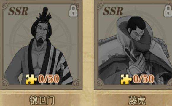 航海王燃烧意志锦卫门怎么得？锦卫门获取攻略[多图]图片1