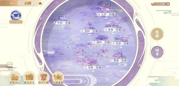 食物语绀珠虚影怎么打？世界boss返场挑战活动攻略[多图]图片1