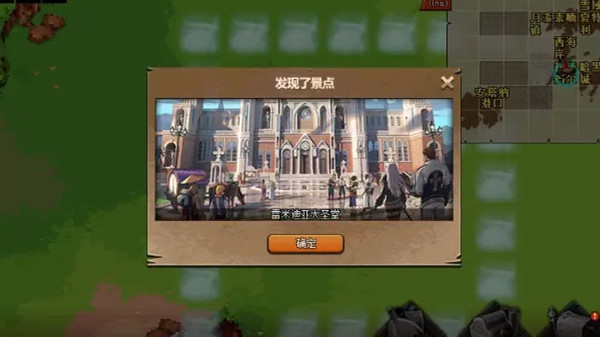 dnf大飞空时代雷米迪亚大圣堂怎么去？dnf雷米迪亚大圣堂进去条件[多图]图片1