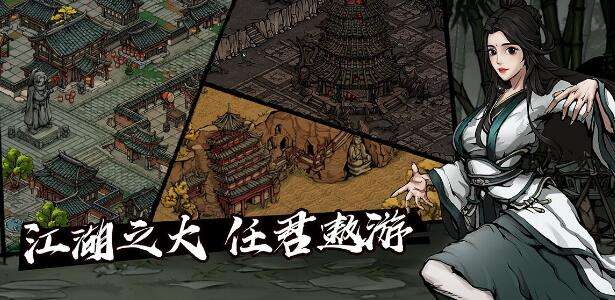 烟雨江湖狂蟒吞象功怎么搭配？狂蟒吞象功搭配攻略[图]图片1