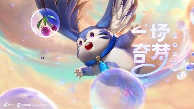 王者荣耀梦奇重塑什么时候上线？梦奇重塑上线时间介绍[多图]图片1