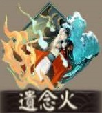 阴阳师新御魂适合哪些式神？永生之海御魂副本搭配一览[多图]图片2