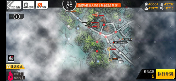 少女前线碧海秘闻怎么打？碧海秘闻全关卡挑战攻略[多图]图片15