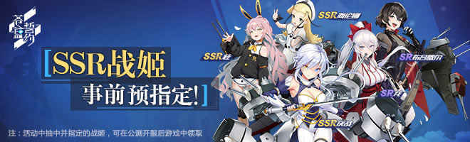 苍蓝誓约大破之后怎么修复 大破之后怎么办[多图]图片3