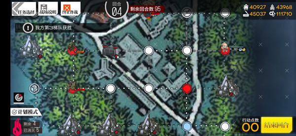 少女前线碧海秘闻怎么打？碧海秘闻全关卡挑战攻略[多图]图片8