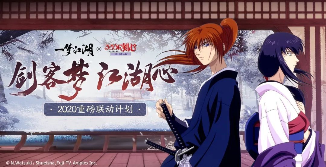 一梦江湖丰穗节活动上线 5月8日更新内容一览[多图]图片2