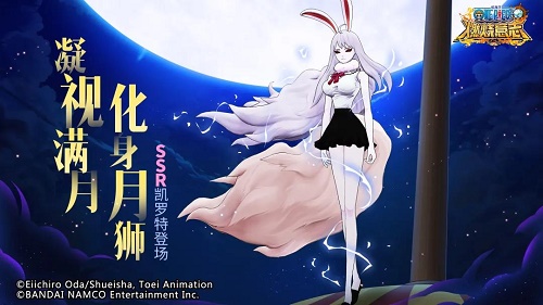 航海王燃烧意志凯罗特怎么加点最强？凯罗特技能加点推荐[多图]图片1