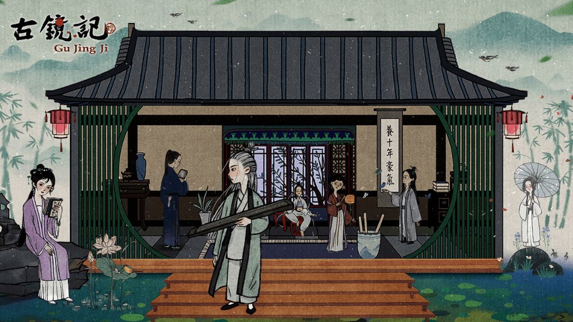 古镜记第一章怎么通关？古镜记第一章图文通关攻略汇总[多图]图片1