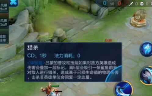 王者荣耀澜怎么连招？新英雄澜技能铭文搭配及出装攻略[多图]图片2