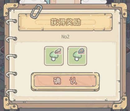 最强蜗牛7月9号密令有什么？最强蜗牛7月最新密令一览[多图]图片3