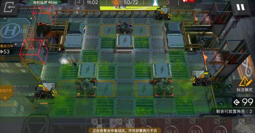 明日方舟危机模式怎么打?危机模式通关阵容打法攻略[多图]图片1