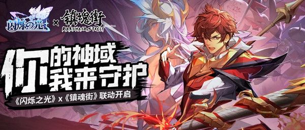 闪烁之光曹焱兵技能怎么样？异能英雄曹焱兵技能详解[多图]图片1