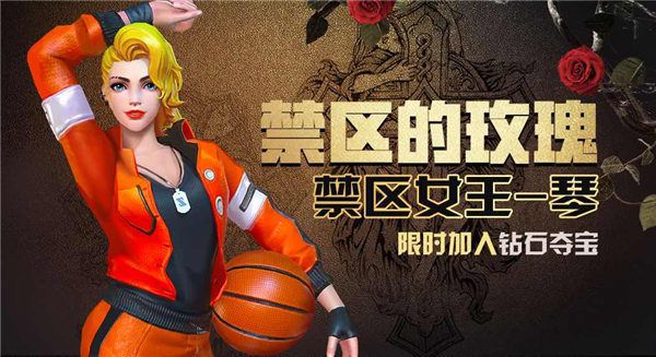 街篮2全明星测试正式开启 3月10日全明星测试详情[多图]图片5