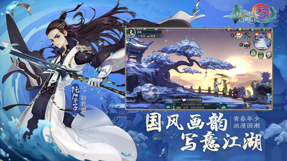 剑网3指尖江湖谷雨节活动正式上线 4月13日更新内容一览[多图]图片1