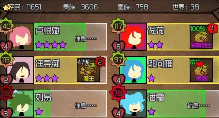 数值佣兵团怎么玩 数值佣兵团新手教程攻略[多图]图片1