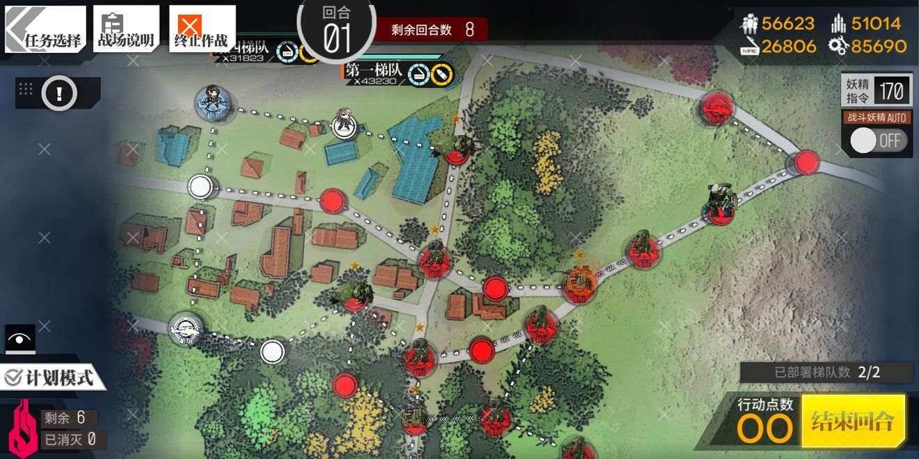 少女前线偏振光1-5章图文通关攻略大全 2020冬活全章节通关攻略汇总[多图]图片5