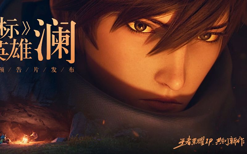 王者荣耀鲨匕刺客技能是什么 新英雄鲨匕刺客澜局内技能介绍[多图]图片2