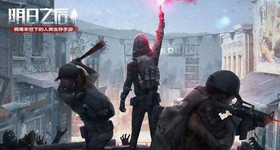 明日之后末日派对怎么玩 末日派对玩法介绍[多图]图片1