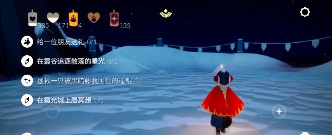 光遇2.24任务怎么做 2月24日任务攻略[多图]图片1