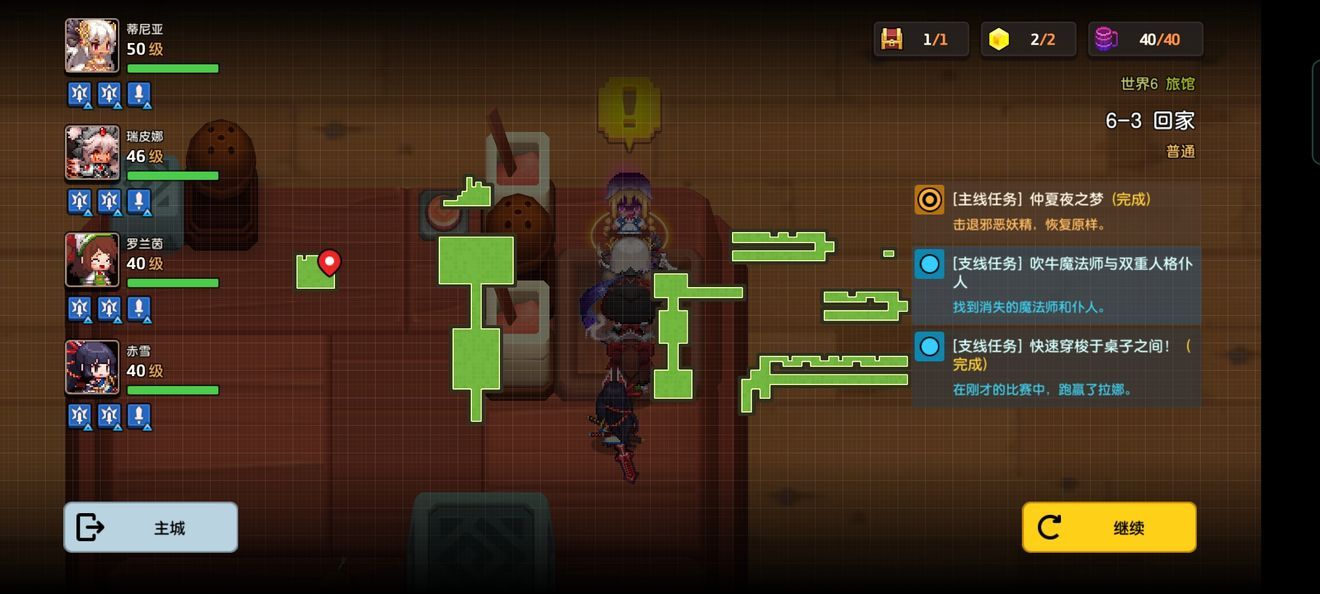 坎公骑冠剑6-3道具宝箱位置在哪？6-3全收集攻略分享[多图]图片3