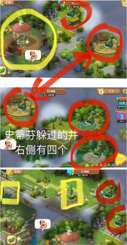 梦幻花园宝箱位置在哪？40个宝箱分布位置图文一览[多图]图片15