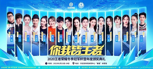 王者荣耀杨幂李现比赛视频在哪看？王者荣耀李现杨幂比赛视频直播回放完整版地址[多图]图片3