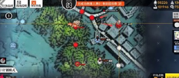 少女前线碧海秘闻E1-E4怎么过？海秘闻E1-E4通关攻略[多图]图片11