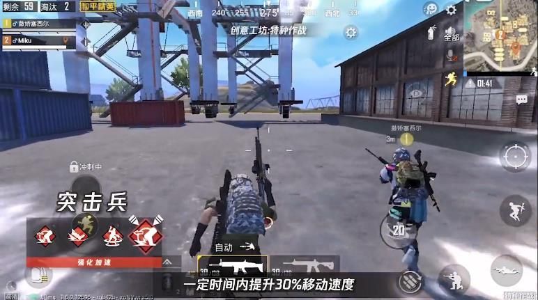 和平精英特种作战阵容怎么搭配？特种作战阵容兵种搭配解析[多图]图片2