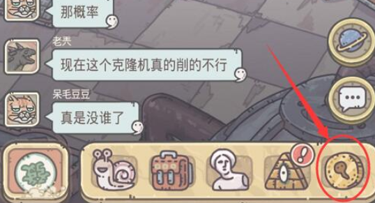 最强蜗牛壁虎在哪里？壁虎彩蛋触发方法介绍[多图]图片1