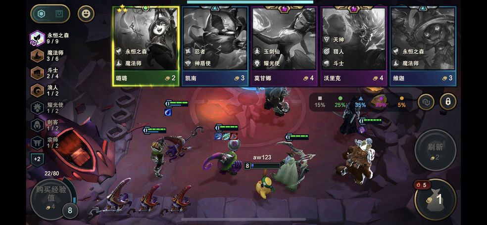 金铲铲之战最强阵容是什么？最强上分阵容大全[多图]图片1