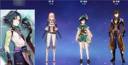 原神魈阵容怎么搭配？原神魈最强阵容推荐[多图]图片2