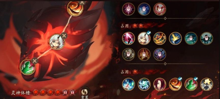 阴阳师灵神体技能怎么搭配？灵神体四格技能攻略[多图]图片2