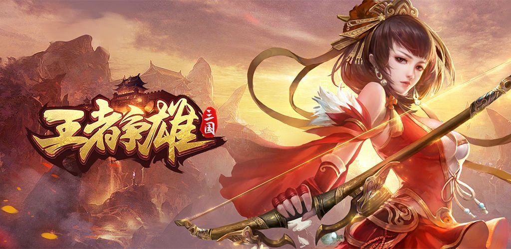 王者争雄新一期三国令活动即将上线 3月17日更新内容一览[多图]图片1