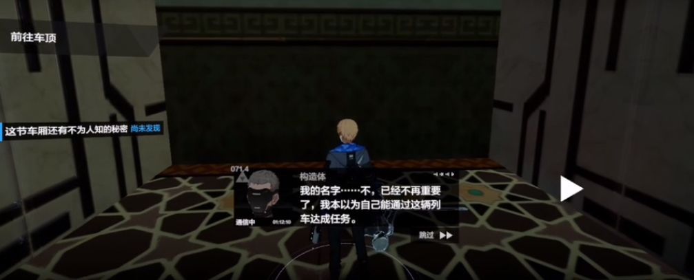 战双帕弥什第十章主线隐藏剧情有哪些？第十章不为人知的秘密触发攻略[多图]图片2