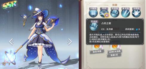 启源女神初始英雄哪个好 启源女神初始角色用哪些[图]图片1