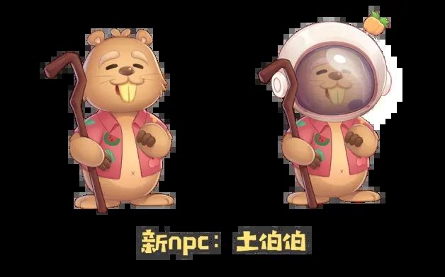 摩尔庄园手游6月18日更新内容是什么？土地节活动与土拨鼠套装获取方法介绍[多图]图片1