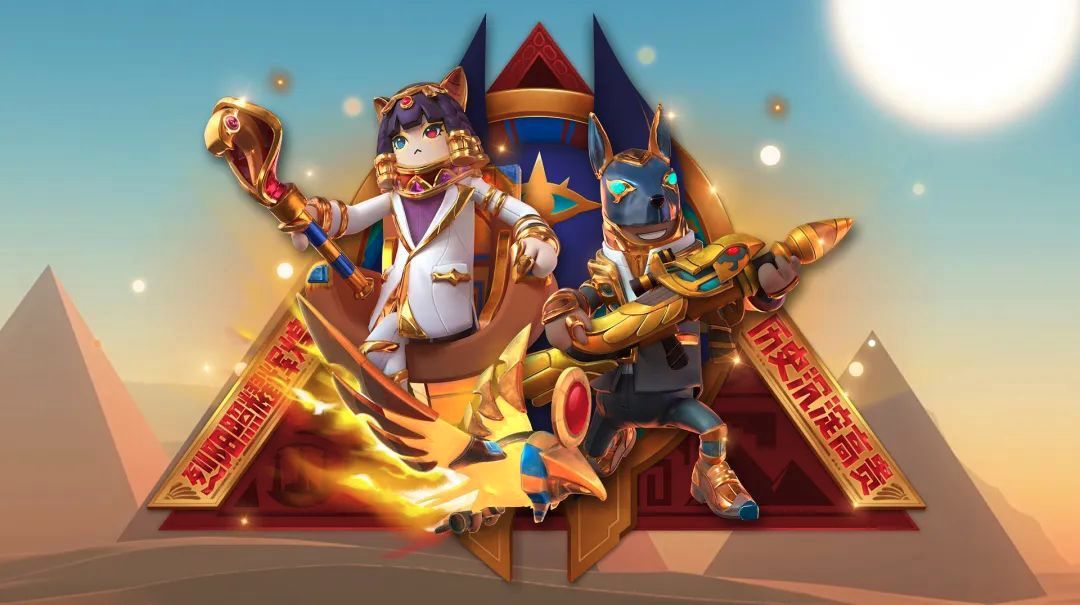 香肠派对华贵埃及套装抽完多少钱？一套下下来要花不少钱但是效果没的说[多图]图片1