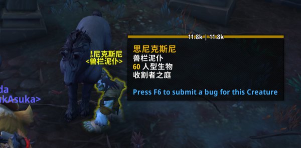 魔兽世界9.0死掉的布兰契位置在哪 罪奔者布兰契坐骑获取途径[多图]图片3