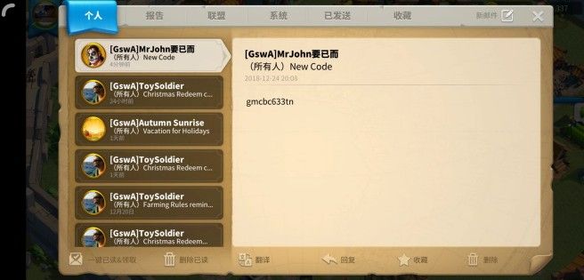 万国觉醒最新兑换码汇总 2020通用兑换码大全[多图]图片1